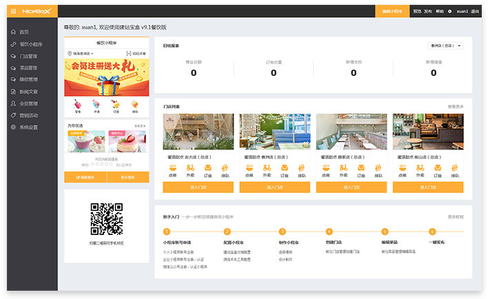 һ��ƽ�_�������T�꣬��������ͨ������R��