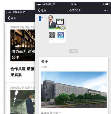 늹�늚��ИI(y��)΢���̳ǾW(w��ng)վ����չʾ