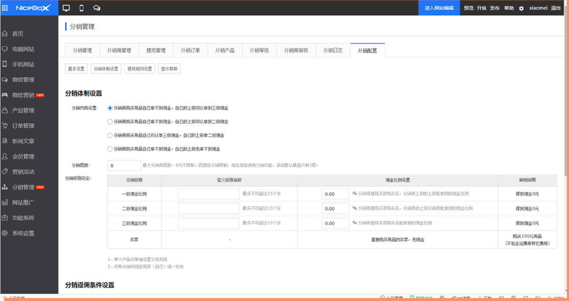 �Y���Լ���I(y��)��Ʒ���Ļ��������O�����N�̼��e���Q���Ը��õ��������I(y��)���N�I(y��)�յ��_չ��