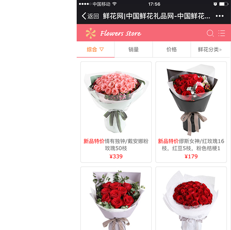 �r���ИI�֙CAPP�͑��˰���չʾ