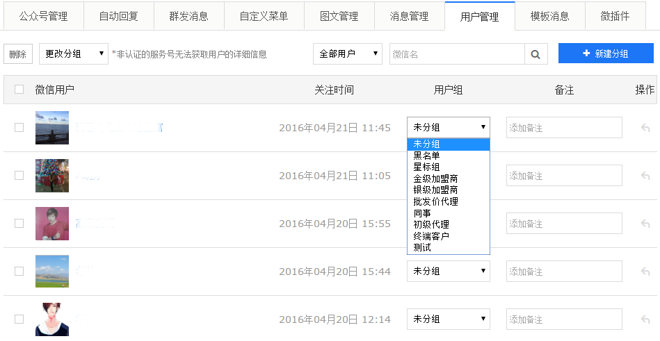 Ь���ИI(y��)�I�N����֮�Ñ������еķ۽z����չʾЧ��