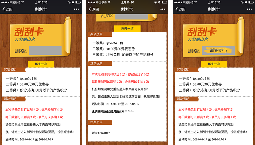 ΢�Źιο����(d��ng)�����؈D