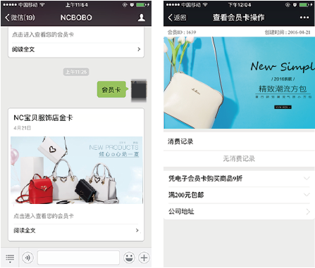 Ь���ИI(y��)�I�N����֮�Ñ������еĕ�(hu��)�T��չʾЧ��