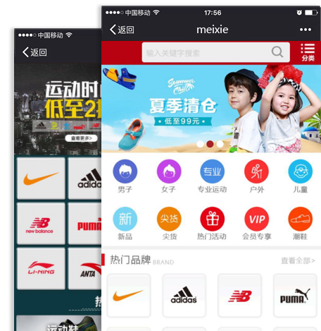 Ь���ИI(y��)�Ƅ�(d��ng)�̳ǾW(w��ng)վ����չʾ