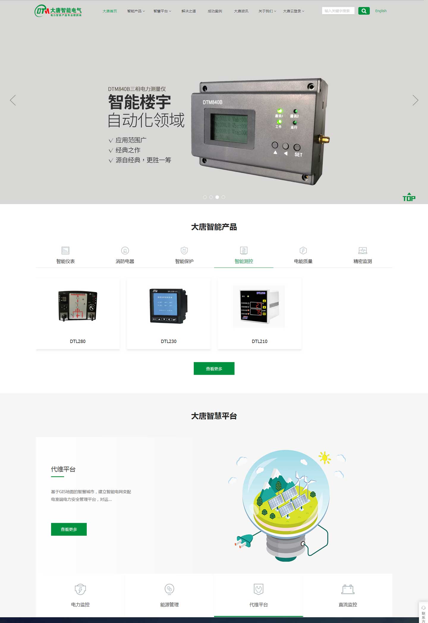 點(diǎn)擊查看大圖